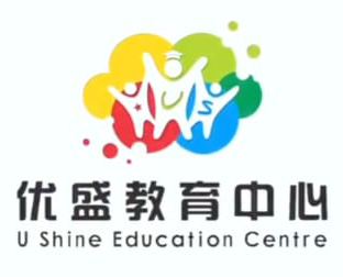 ushine education centre